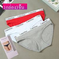 ราคา ของแท้ กางเกงในผู้หญิง กางเกงชั้นใน CK Calvin Klein underwear ของแท้ 100 3 ตัว NO 02 ของแท้ กางเกงในผู้หญิง กางเกงชั้นใน CK Calvin Klein underwear ของแท้ 100 3 ตัว NO 02 (2653792529)
