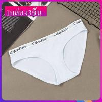 ราคา ของแท้ กางเกงในผู้หญิง กางเกงชั้นใน CK Calvin Klein underwear ของแท้ 100 3 ตัว NO 02 ของแท้ กางเกงในผู้หญิง กางเกงชั้นใน CK Calvin Klein underwear ของแท้ 100 3 ตัว NO 02 (2653792550)