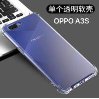 ราคา เคสใส Case OPPO A3S เคสซิลิคอน TPU CASE เคส oppo a3S เคสกันกระแทก (12803174999)