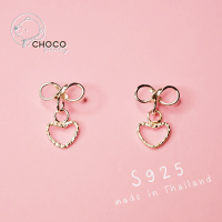 ราคา S925 ต่างหูอินฟินิตี้ห้อยหัวใจ เงินแท้ Infinity with Heart Sterling Silver Earrings (17645568213)