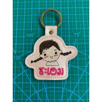 ราคา พวงกุญแจปักชื่อ ป้ายชื่อ ห้อยกระเป๋า ห้อยกุญแจ ปักชื่อฟรี (16656773635)