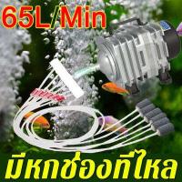 ราคา 6 ช่องระบายอากาศ ปริมาณลมใหญ่ RESUN ออกซิเจนปลา ออกซิเจนกุ้ง 220V อ๊อกซิเจนปลา ปั๊มน้ำตู้ปลา ปั้มออกเจนปลา ปั๊มออกเจนปลา ปั๊มออกซิเจน ปั๊มลมตู้ปลา ออกซิเจนตู้ปลา อ๊อกซิเจนปลาพก เค (15184276978)