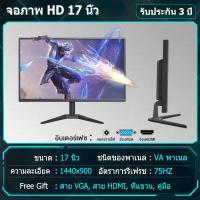 ราคา การสนับสนุนด้านเทคนิคของ LG ขนาดโค้ง ขนาดจอ24 27นิ้ว เฟรมโค้งแคบ จอคอม จอมอนิเตอร์ 17 22นิ้ว จอคอมพิวเตอร์ การแสดงผลหน้าจอ 32นิ้ว IPS 2K144HZ (16612171957)