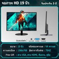 ราคา การสนับสนุนด้านเทคนิคของ LG ขนาดโค้ง ขนาดจอ24 27นิ้ว เฟรมโค้งแคบ จอคอม จอมอนิเตอร์ 17 22นิ้ว จอคอมพิวเตอร์ การแสดงผลหน้าจอ 32นิ้ว IPS 2K144HZ (16612171959)