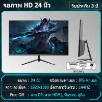 ราคา การสนับสนุนด้านเทคนิคของ LG ขนาดโค้ง ขนาดจอ24 27นิ้ว เฟรมโค้งแคบ จอคอม จอมอนิเตอร์ 17 22นิ้ว จอคอมพิวเตอร์ การแสดงผลหน้าจอ 32นิ้ว IPS 2K144HZ (18915253523)