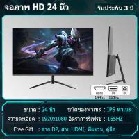 ราคา การสนับสนุนด้านเทคนิคของ LG ขนาดโค้ง ขนาดจอ24 27นิ้ว เฟรมโค้งแคบ จอคอม จอมอนิเตอร์ 17 22นิ้ว จอคอมพิวเตอร์ การแสดงผลหน้าจอ 32นิ้ว IPS 2K144HZ (18915253522)