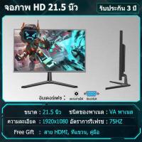 ราคา การสนับสนุนด้านเทคนิคของ LG ขนาดโค้ง ขนาดจอ24 27นิ้ว เฟรมโค้งแคบ จอคอม จอมอนิเตอร์ 17 22นิ้ว จอคอมพิวเตอร์ การแสดงผลหน้าจอ 32นิ้ว IPS 2K144HZ (16612171962)