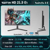 ราคา การสนับสนุนด้านเทคนิคของ LG ขนาดโค้ง ขนาดจอ24 27นิ้ว เฟรมโค้งแคบ จอคอม จอมอนิเตอร์ 17 22นิ้ว จอคอมพิวเตอร์ การแสดงผลหน้าจอ 32นิ้ว IPS 2K144HZ (16612171963)