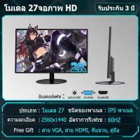 ราคา การสนับสนุนด้านเทคนิคของ LG ขนาดโค้ง ขนาดจอ24 27นิ้ว เฟรมโค้งแคบ จอคอม จอมอนิเตอร์ 17 22นิ้ว จอคอมพิวเตอร์ การแสดงผลหน้าจอ 32นิ้ว IPS 2K144HZ (17299602355)