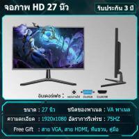 ราคา การสนับสนุนด้านเทคนิคของ LG ขนาดโค้ง ขนาดจอ24 27นิ้ว เฟรมโค้งแคบ จอคอม จอมอนิเตอร์ 17 22นิ้ว จอคอมพิวเตอร์ การแสดงผลหน้าจอ 32นิ้ว IPS 2K144HZ (16612171972)