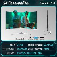 ราคา การสนับสนุนด้านเทคนิคของ LG ขนาดโค้ง ขนาดจอ24 27นิ้ว เฟรมโค้งแคบ จอคอม จอมอนิเตอร์ 17 22นิ้ว จอคอมพิวเตอร์ การแสดงผลหน้าจอ 32นิ้ว IPS 2K144HZ (16612171973)