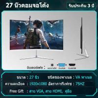 ราคา การสนับสนุนด้านเทคนิคของ LG ขนาดโค้ง ขนาดจอ24 27นิ้ว เฟรมโค้งแคบ จอคอม จอมอนิเตอร์ 17 22นิ้ว จอคอมพิวเตอร์ การแสดงผลหน้าจอ 32นิ้ว IPS 2K144HZ (16612171974)