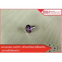 ราคา น๊อตซาลาเปากัดลายหัวจมเงินเบอร์10 น๊อตเงินหัวจม แหวนมิเนียมกัดลาย น๊อตซาลาเปากัดลายหัวหกเหลี่ยม น๊อตเงินหัวจม แหวนกัดลาย (13111382844)