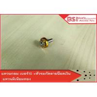 ราคา น๊อตซาลาเปากัดลายหัวจมเงินเบอร์10 น๊อตเงินหัวจม แหวนมิเนียมกัดลาย น๊อตซาลาเปากัดลายหัวหกเหลี่ยม น๊อตเงินหัวจม แหวนกัดลาย (13111382841)