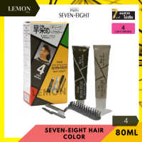 ราคา Paon Seven Eight Hair Color 4 light Brown 5 Natural Brown 6 Darken Brown 7 Natural Black พาออน เซเว่น เอท แฮร์ คัลเลอร์ ครีม น้ำตาลสว่าง น้ำตาลธรรมชาติ น้ำตาลเข้มประกายดำ ดำ (10267945855)