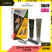 ราคา Paon Seven Eight Hair Color 4 light Brown 5 Natural Brown 6 Darken Brown 7 Natural Black พาออน เซเว่น เอท แฮร์ คัลเลอร์ ครีม น้ำตาลสว่าง น้ำตาลธรรมชาติ น้ำตาลเข้มประกายดำ ดำ (10267945857)