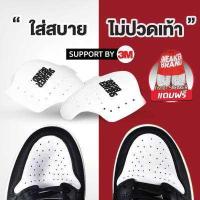 ราคา ดันทรงรองเท้า ดันทรงรองเท้า nike ดันทรงรองเท้าผ้าใบ ดันทรงหัวรองเท้า ดันทรงป้องกันรองเท้ายับ ป้องกันรองเท้ายับ (17894436901)