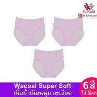 ราคา Wacoal Super Soft Short ทรงเต็มตัว เอวสูง สีดำ Black 3 ตัว รุ่น WU4811 ขอบเรียบ กางเกงในผู้หญิง วาโก้ เต็มตัว กางเกงใน (18319742665)