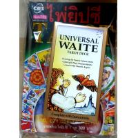 ราคา หนังสือไพ่ยิปซี TAROT ใหม่ในซีล พร้อมไพ่ยิปซี 78 ใบ โดย อ ธนกร สินเกษม ราคาถูก 229 บ ค่ะ (10151421389)