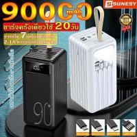 ราคา พาวเวอร์แบงค์90000mAh พาเวอร์แบงค์ Sunesy ความจุใหญ่ แบตเตอรี่สำรอง 2 1A การชาร์จเร็ว ชาร์จได้ 7เครื่องพร้อมกัน ชาร์จครั้งเดียวใช้ 20วัน การส่องแสงฉุกเฉิน สถานีเก็บพลังงานมือถือ พล (14452774529)