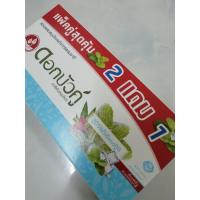 ราคา ยาสีฟันดอกบัวคู่ ฟ้า 180g x 3 หลอด เขียว 150g x2 หลอด น้ำเงิน 150 g x2 หลอด เขียว 180g x 2 หลอด (14786584986)