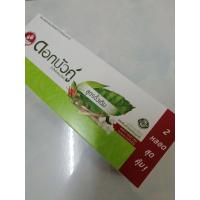 ราคา ยาสีฟันดอกบัวคู่ ฟ้า 180g x 3 หลอด เขียว 150g x2 หลอด น้ำเงิน 150 g x2 หลอด เขียว 180g x 2 หลอด (14786584987)