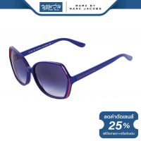 ราคา แว่นตากันแดด Marc by Marc Jacobs MMJ มาร์คบายมาร์คจาคอป รุ่น FMJM382 NT (16190096983)