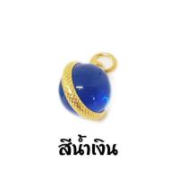 ราคา จี้ลูกแก้วพญานาคแห่งป่าคำโชนด G8 พ่อปู่ศรีสุโธ เลี่ยมทองกรอบหวาย แห่งป่าคำโชนด (12225795374)