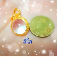 ราคา จี้ลูกแก้วพญานาคแห่งป่าคำโชนด G8 พ่อปู่ศรีสุโธ เลี่ยมทองกรอบหวาย แห่งป่าคำโชนด (12225795370)