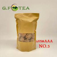 ราคา เห็ดหอมแห้ง เห็ดหอมลายจีน เห็ดหอมจีนธรรมชาติ เห็ดหอมเกรดAAA ไซส์กลางNo 4 NO 5 เห็ดหอมเจ อบแห้งธรรมชาติ 香菇 (9104328059)