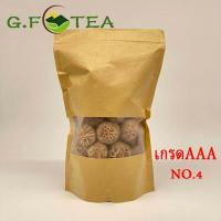 ราคา เห็ดหอมแห้ง เห็ดหอมลายจีน เห็ดหอมจีนธรรมชาติ เห็ดหอมเกรดAAA ไซส์กลางNo 4 NO 5 เห็ดหอมเจ อบแห้งธรรมชาติ 香菇 (9104328056)