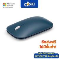 ราคา Microsoft Modern Mobile Mouse Mobile Mouse Warranty 1 Year by Microsoft (10044728571)