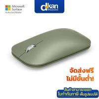ราคา Microsoft Modern Mobile Mouse Mobile Mouse Warranty 1 Year by Microsoft (17425413183)