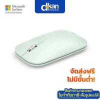 ราคา Microsoft Modern Mobile Mouse Mobile Mouse Warranty 1 Year by Microsoft (10044651533)
