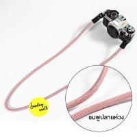 ราคา สายคล้องกล้อง เชือกถัก Climbing rope สายคล้องคอกล้อง เชือกปีนเขา ยืดหยุ่น ไม่บาดคอ ใช้ได้กับทุกกล้องทุกรุ่น (1154578754)