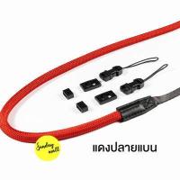ราคา สายคล้องกล้อง เชือกถัก Climbing rope สายคล้องคอกล้อง เชือกปีนเขา ยืดหยุ่น ไม่บาดคอ ใช้ได้กับทุกกล้องทุกรุ่น (1154578761)