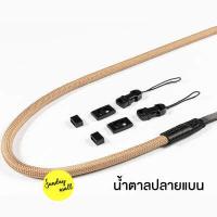 ราคา สายคล้องกล้อง เชือกถัก Climbing rope สายคล้องคอกล้อง เชือกปีนเขา ยืดหยุ่น ไม่บาดคอ ใช้ได้กับทุกกล้องทุกรุ่น (1154578759)