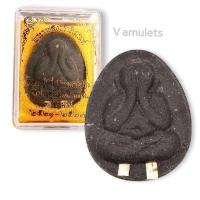 ราคา พระปิดตาหลวงปู่โต๊ะจัมโบ้ ปี2521 2523 (15208680639)
