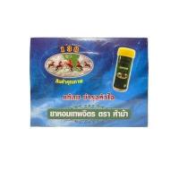 ราคา ยาหอมเทพจิตร ตรา ห้าม้า ขนาด 40 กรัม 30 เม็ด บรรจุ 24 ขวด แก้ลม บำรุงหัวใจ (17661521360)