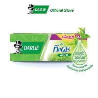 ราคา ดาร์ลี่ ยาสีฟัน ทีแคร์ กรีนที 160 กรัม แพ็คคู่ ยาสีฟันสมุนไพร ยาสีฟันผู้ใหญ่ (8387289216)