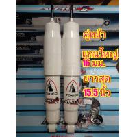 ราคา โช๊คอัพ tokico alpha plusใส่รถตู้ commuter รถตู้เวนจูรี่ ตรงรุ่นหน้า หลัง ขายเป็นคู่ (17169648335)