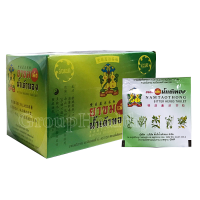 ราคา ยาขมเม็ดน้ำเต้าทอง ร้อนใน ไข้ กระษัย กระหายน้ำและเจริญอาหาร 4 เม็ด 25 แผง 1 กล่อง (6460084905)