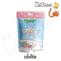ราคา CatSlave ซอง Prama ขนมสุนัข 50 70g ซอง สั่งอย่างเดียวขายขั้นต่ำ 100 บาทขึ่นไป (9123803842)