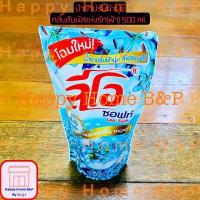 ราคา น้ำยาซักผ้า น้ำยาล้างจาน น้ำยาปรับผ้านุ่ม น้ำยาล้างห้องน้ำ ตรากุ๊ก ลีโอ แบบซอง แบบขวด (19084801524)