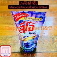ราคา น้ำยาซักผ้า น้ำยาล้างจาน น้ำยาปรับผ้านุ่ม น้ำยาล้างห้องน้ำ ตรากุ๊ก ลีโอ แบบซอง แบบขวด (19084801523)