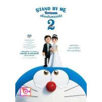 ราคา ลด 50 DVD การ์ตูน ก้านกล้วย และ ดีวีดี หนังใหม่ หนังขายดี รายชื่อทั้งหมด ดูในรายละเอียดสินค้า (16818383471)