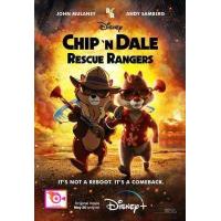 ราคา ลด 50 DVD การ์ตูน ก้านกล้วย และ ดีวีดี หนังใหม่ หนังขายดี รายชื่อทั้งหมด ดูในรายละเอียดสินค้า (16818383439)