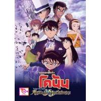 ราคา ลด 50 DVD การ์ตูน ก้านกล้วย และ ดีวีดี หนังใหม่ หนังขายดี รายชื่อทั้งหมด ดูในรายละเอียดสินค้า (16818383458)