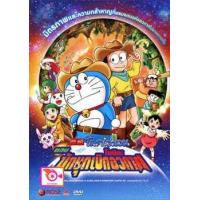 ราคา ลด 50 DVD การ์ตูน ก้านกล้วย และ ดีวีดี หนังใหม่ หนังขายดี รายชื่อทั้งหมด ดูในรายละเอียดสินค้า (16818383460)