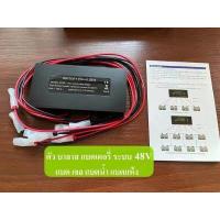 ราคา Battery GEL แบตเตอรี่ เจล Deep Cycle GEL Battery ยี่ห้อ PUSTUN ขนาด 12V ความจุ 24 38 65 100 200Ah อายุการใช้งานยาว 1500 รอบ รับประกันความจุเต็ม มีการรับประกัน (18300763625)